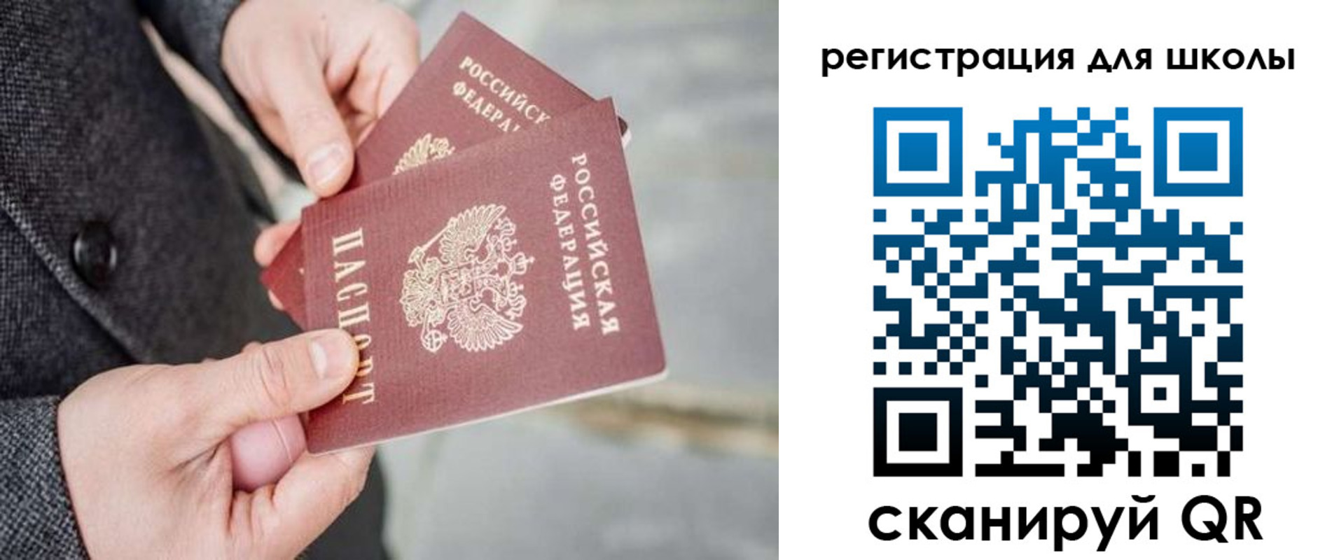 прописка в квартире в Бузулуке