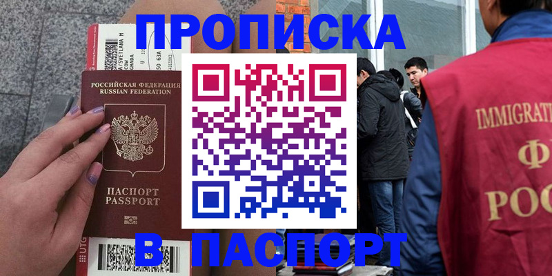 регистрация для дет. сада в Бузулуке